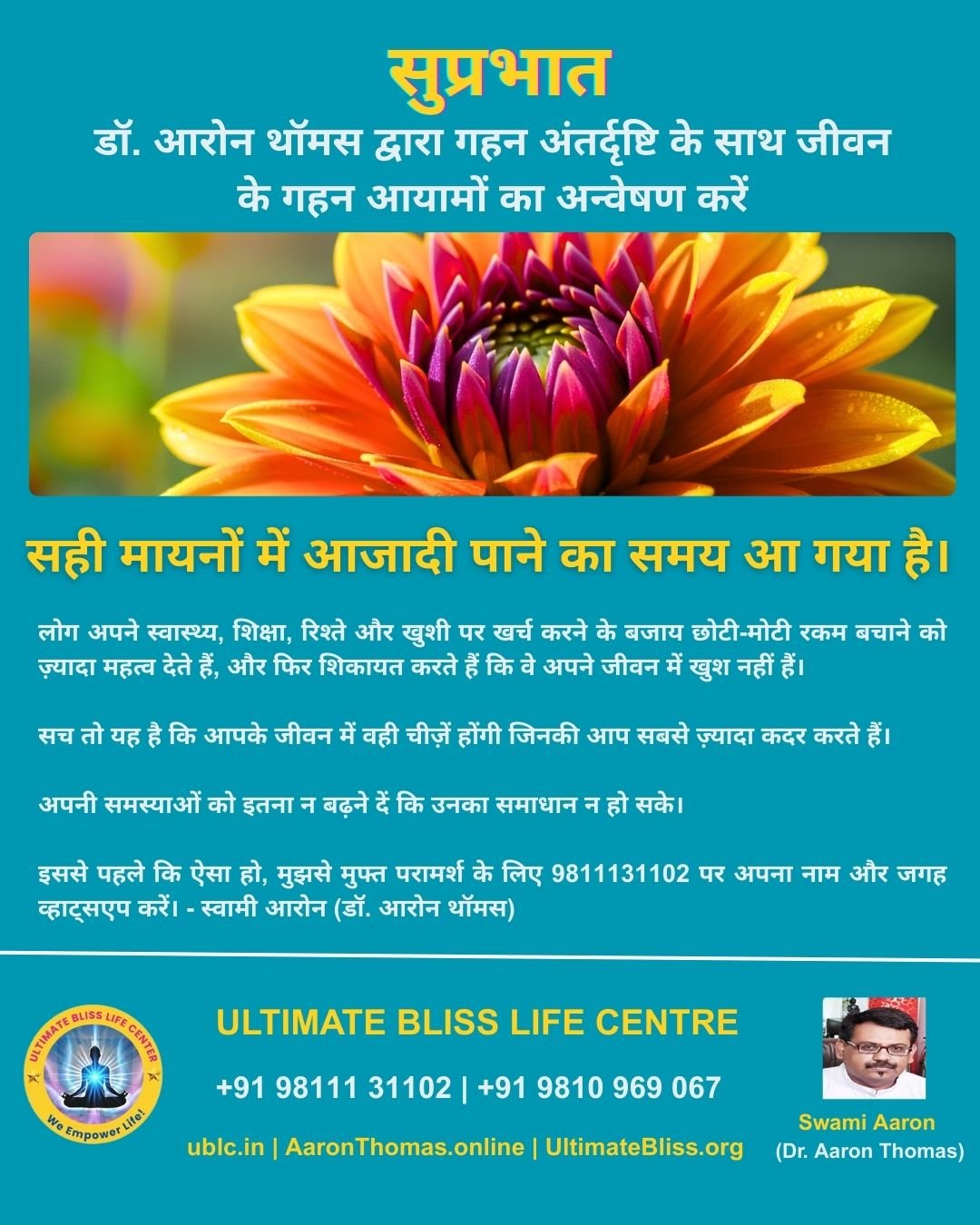 Dr. Aaron Thomas Quote-11